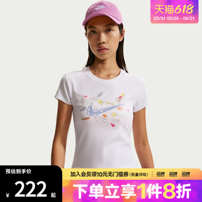 NIKE耐克女子AS W NSW NK CHLL 运动休闲短袖T恤IR7562-100