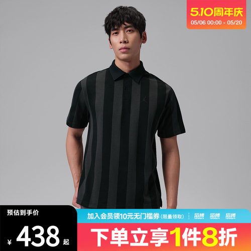 NIKE耐克男子AS M J DF GOLF AO运动休闲短袖T恤IF2931-010