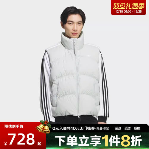 滔搏adidas阿迪达斯三叶草男子VEST DOWN运动休闲羽绒马甲KS8492