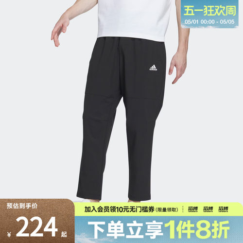 adidas阿迪达斯男子FI ENT WVPT运动休闲长裤IT3981