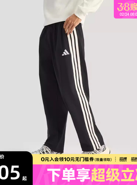 adidas阿迪达斯男子运动休闲长裤KR2531