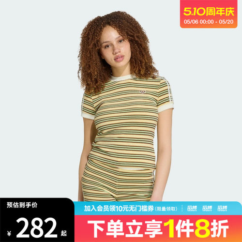 adidas阿迪达斯三叶草女子STRIPED TEE运动休闲短袖T恤KY8117