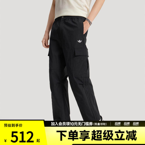 adidas阿迪达斯三叶草男子CARGO PANT运动休闲长裤LE7350