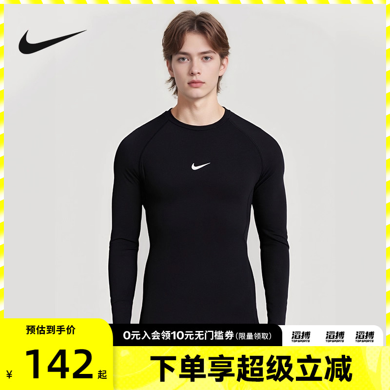 耐克男子休闲长袖FB7920-010