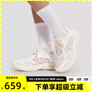 adidas阿迪达斯女鞋 VENTO 运动训练跑步鞋 KH9330 CLIMACOOL
