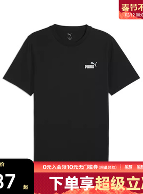 puma彪马男子-ESS 2 COLOR Small运动休闲短袖T恤68895901