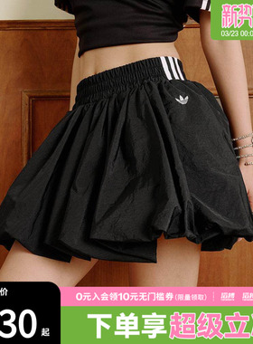 adidas阿迪达斯三叶草女子经典运动花苞短裙加打底裤内衬KD8122