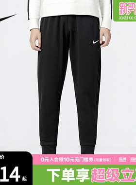NIKE耐克男子AS M NK TF PANT TAPER运动休闲长裤DQ5406-010