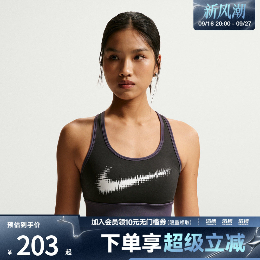 NIKE耐克女子运动健身BRA内衣IR7595-045