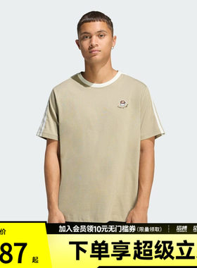 adidas阿迪达斯男子M COFFEE CUP T运动休闲短袖T恤JZ5071