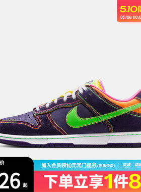 NIKE耐克男鞋NIKE DUNK LOW  RETRO PRM运动休闲鞋IR1526-500