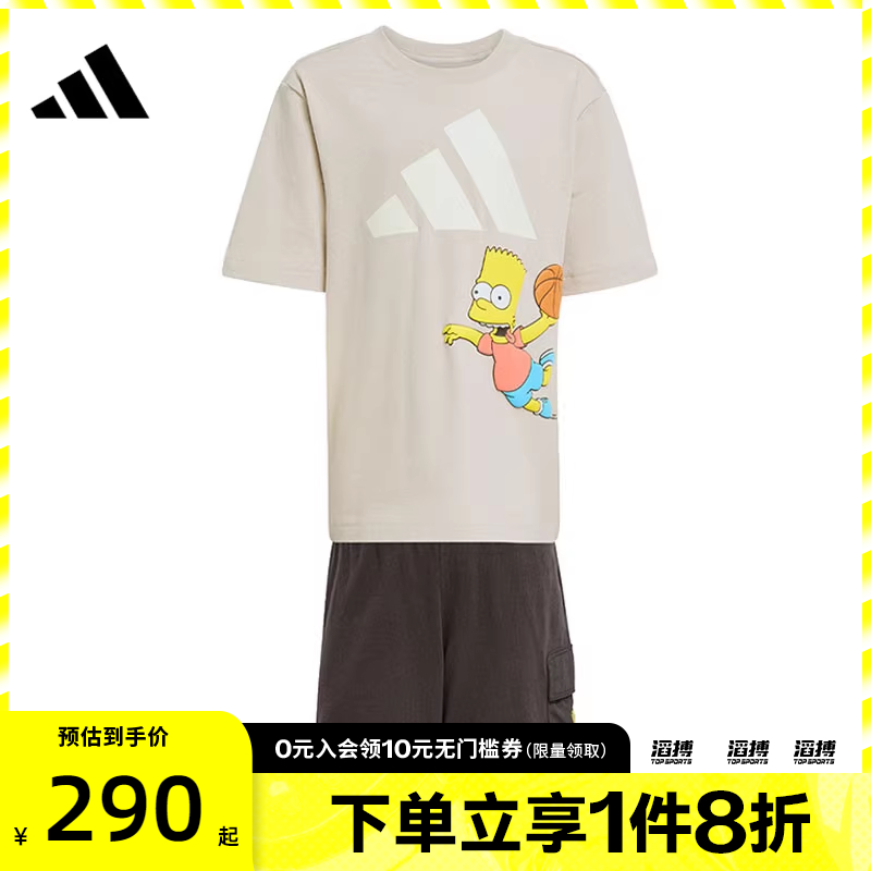 adidas阿迪达斯小童运动休闲短袖套装JL9196