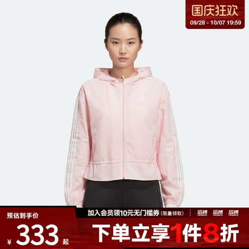 adidas阿迪达斯三叶草儿童JG WV JKT运动健身夹克外套KX7671