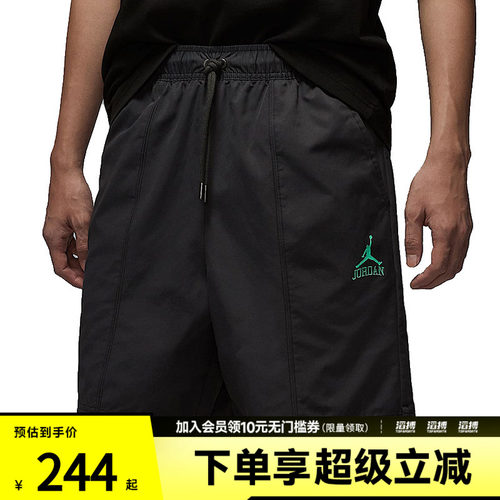 耐克男子休闲短裤II0485-010