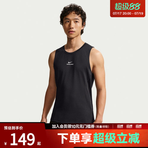 NIKE耐克男子AS M NP DF NPT TANK运动休闲无袖T恤IF2806-010