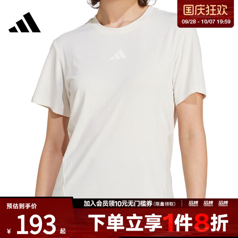 adidas阿迪达斯女子清风科技凉感速干短袖T恤健身服JZ6282