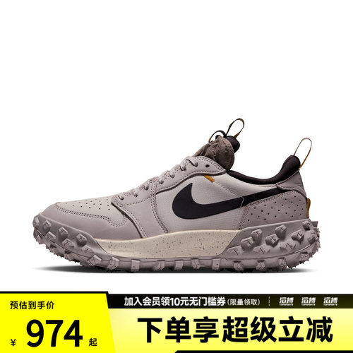 NIKE耐克男子AIR JORDAN 1 ELEMENT LOW A/T运动休闲鞋FV4227-202