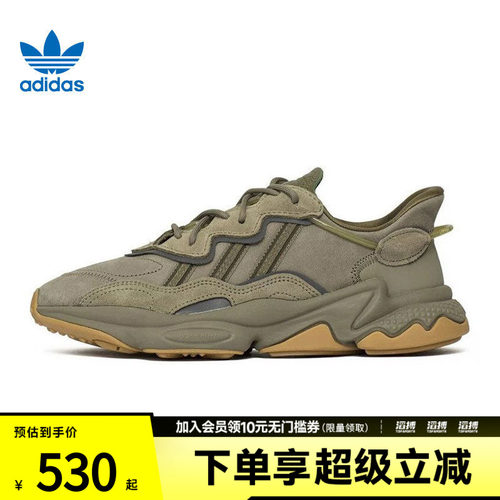 阿迪叶草男女运动休闲鞋EE6461