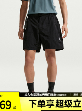 NIKE耐克男子ACG运动休闲短裤IF0894-010