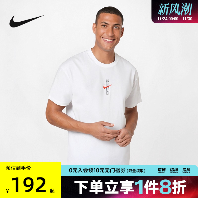 耐克男子休闲短袖IH0835-100