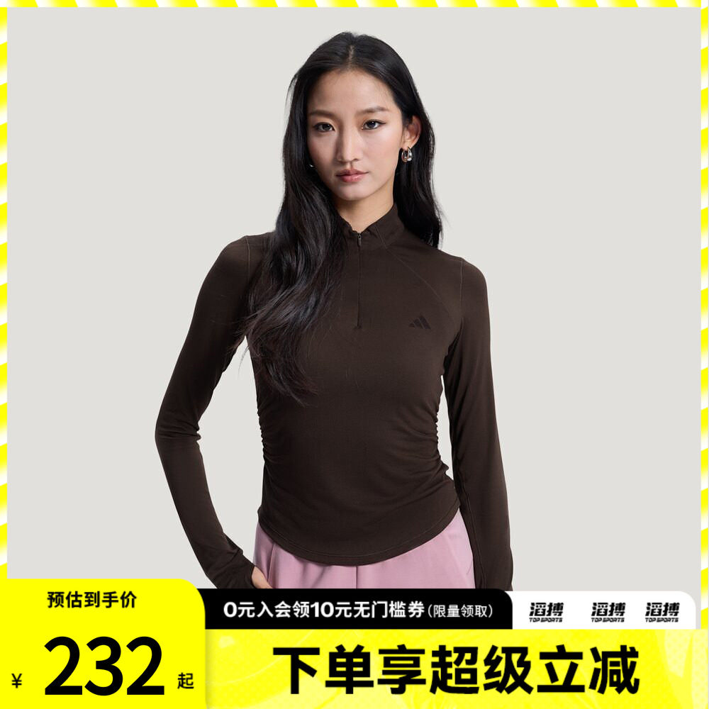 adidas阿迪达斯女子轻柔雅短款半拉链运动休闲修身长袖T恤KH2643