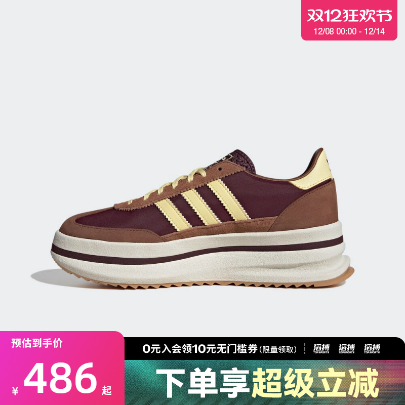 阿迪三叶草男女运动休闲鞋JQ6420