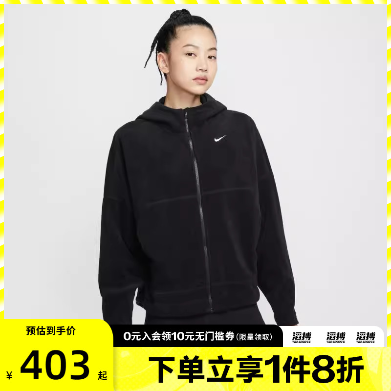 NIKE耐克女子滔搏运动训练休闲连帽夹克外套HV3699-010