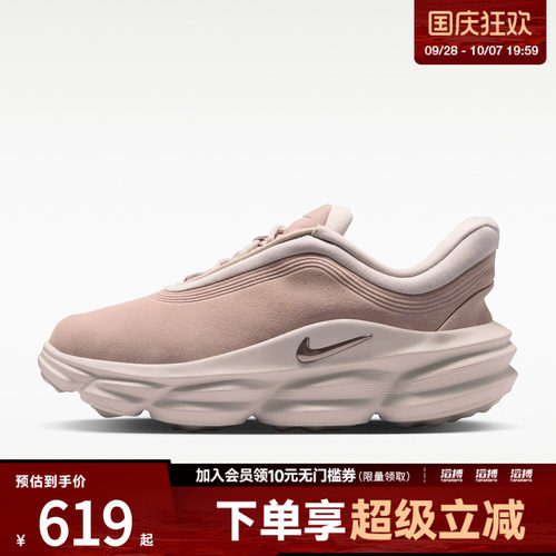 NIKE耐克男子24.7 SNEAKER运动训练鞋IR0447-200