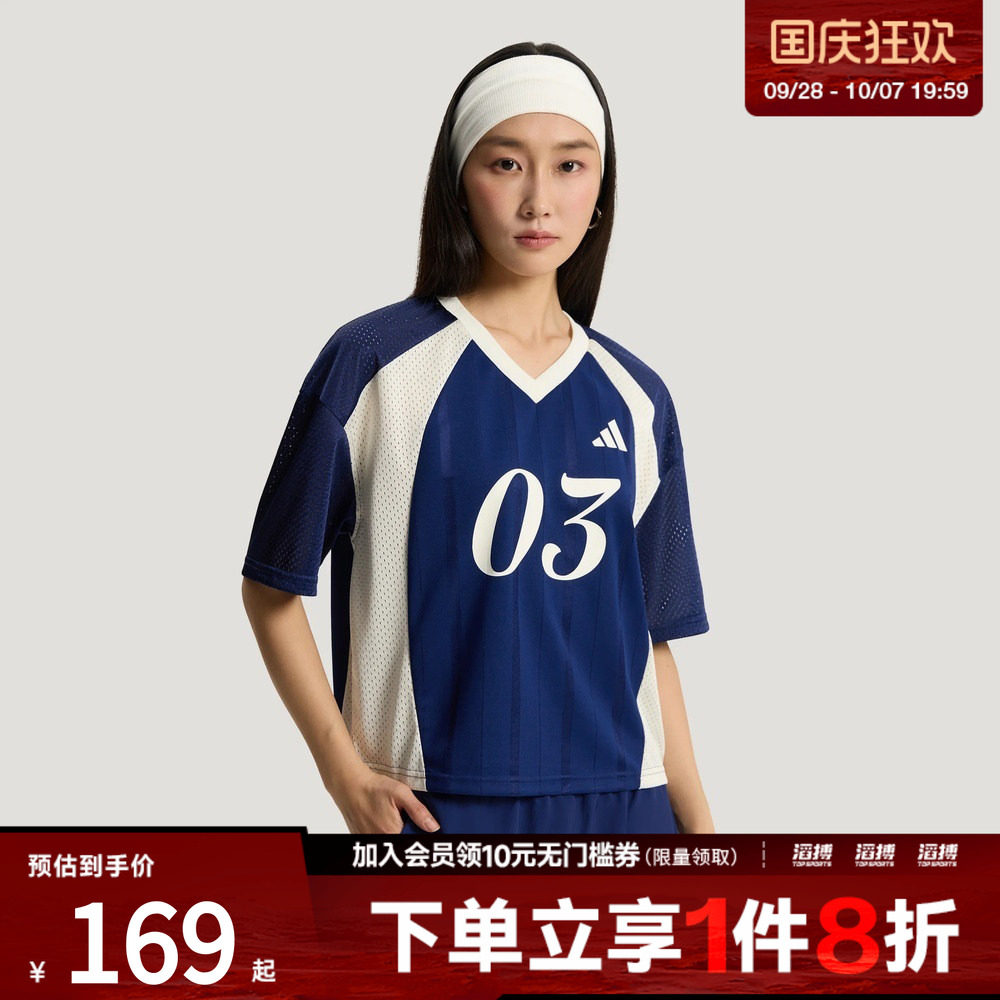 adidas阿迪达斯女子足球风网眼拼接休闲运动短袖V领T恤KZ2339