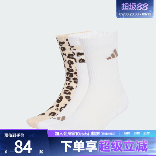 adidas阿迪达斯男女LEO SOCK 3PP休闲袜子KH0164