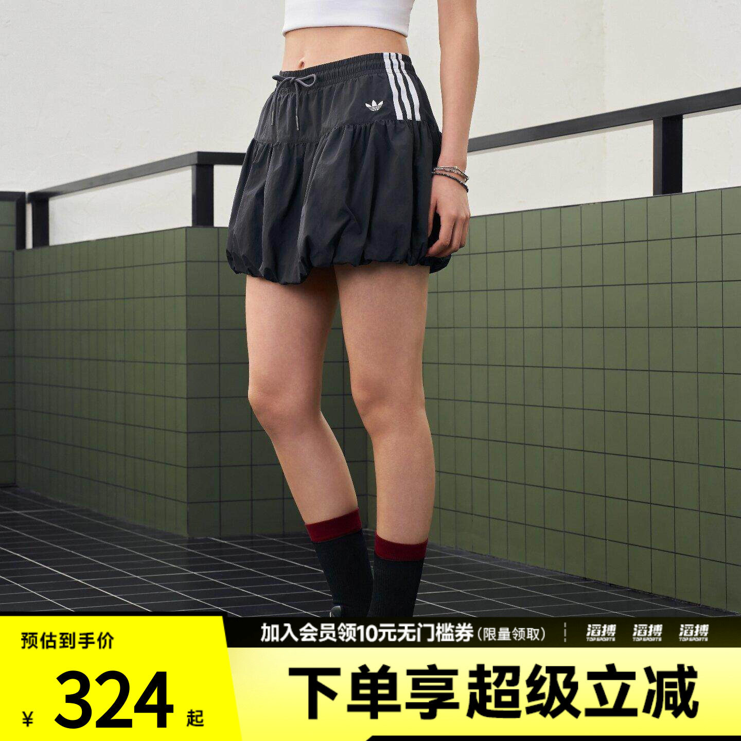 「滔搏运动」adidas阿迪达斯三叶草女子休闲运动短裙花苞裙KU4773