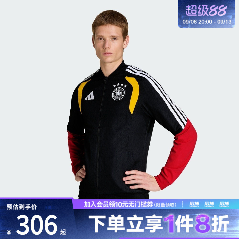 adidas阿迪达斯男子德国队足球休闲文化修身夹克外套KB4476