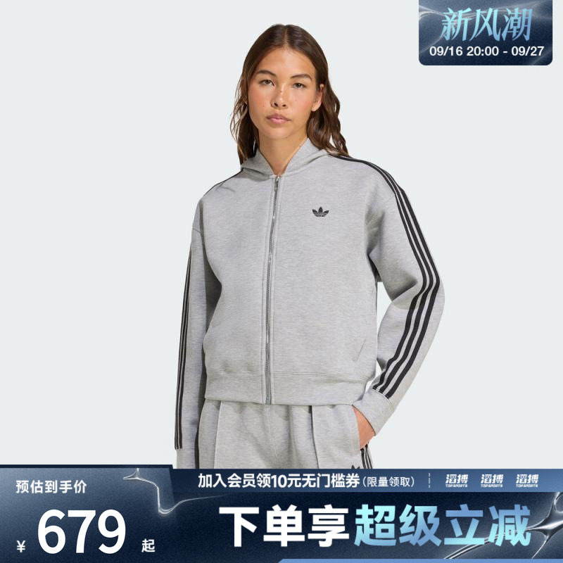 adidas阿迪达斯三叶草女子运动休闲卫衣外套JY2620