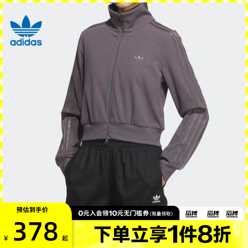 adidas阿迪达斯三叶草女子RIB CLLAR运动健身夹克外套KB5446