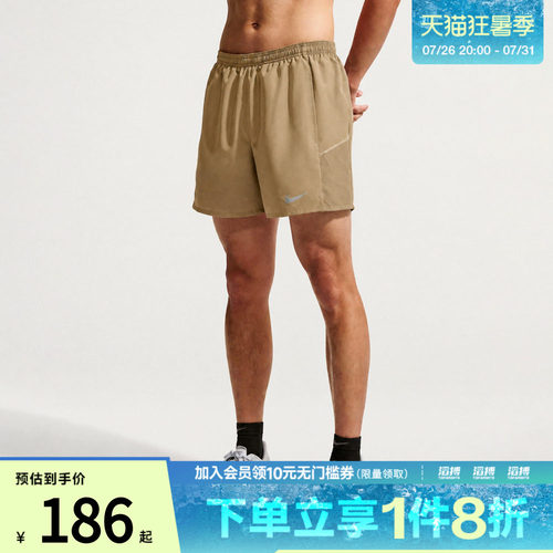 NIKE耐克男子DF MILER 5IN 2IN1 SHOR运动休闲短裤IF2045-213