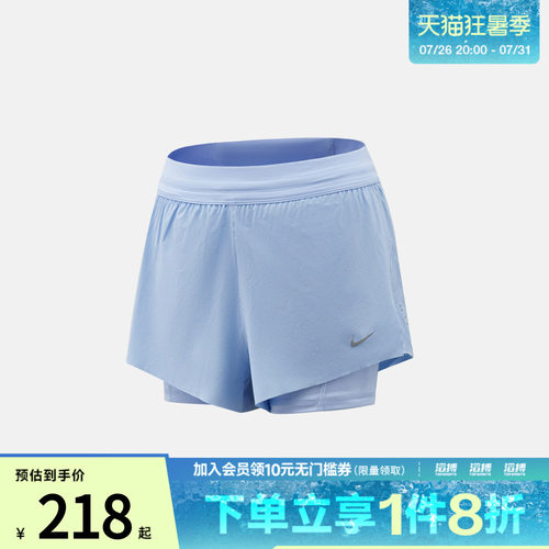 NIKE耐克女子SWIFT DF MR 2N1 SHRT运动休闲短裤HJ5377-468