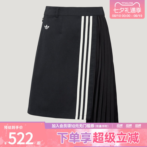 adidas阿迪达斯三叶草女子PLEAT SKIRT运动休闲半身裙LF2339