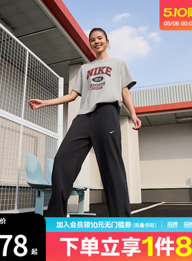 NIKE耐克女子运动休闲长裤II1870-032