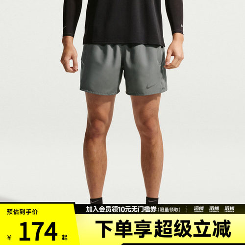 NIKE耐克男子运动休闲短裤IF2045-084