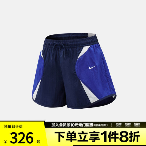 NIKE耐克女子STREET TRACK SHORT运动休闲短裤IM8404-410