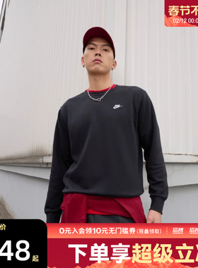 NIKE耐克男子AS M NK CLUB FT CREW运动休闲套头衫卫衣FN3889-010
