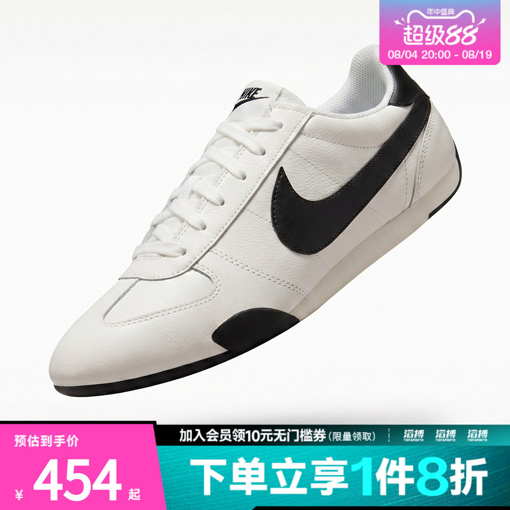 NIKE耐克女子W NIKE SPRINT SISTER运动休闲鞋IB7102-100