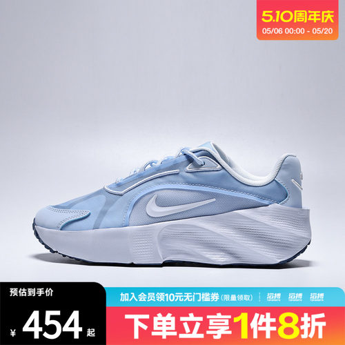 NIKE耐克女鞋WMNS NIKE AURA EDGE运动休闲鞋HQ7025-400