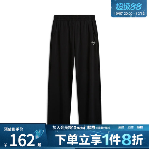 LI-NING李宁女子运动休闲长裤AKLW238-3