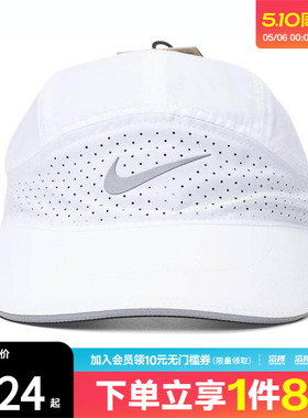 「滔搏运动」NIKE耐克男女运动休闲软顶速干反光帽子FB5681-100