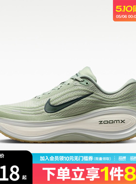 NIKE耐克男子VOMERO PLUS迈柔运动训练公路跑步鞋HV8150-301