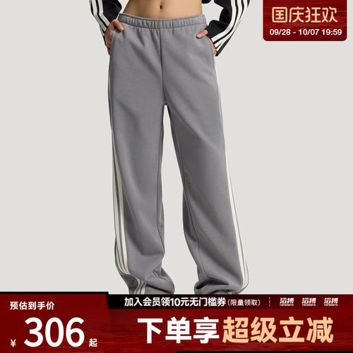 adidas阿迪达斯女子三条纹舞动系列细闪香蕉裤扭扭裤KX8908