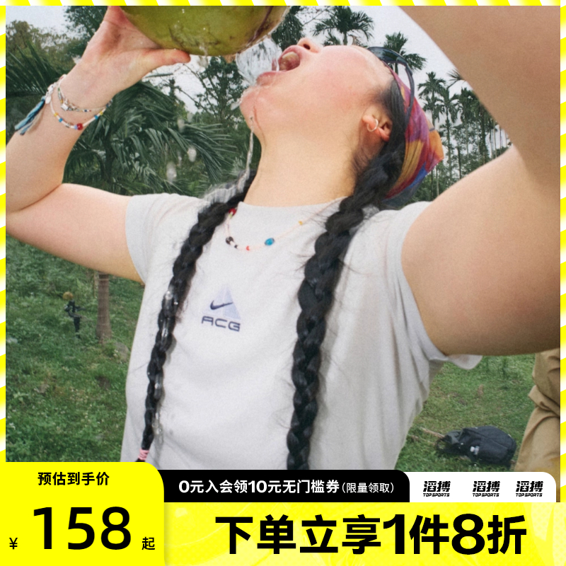 NIKE耐克女子AS W ACG BABY LUNGS运动休闲短袖T恤HM6085-110