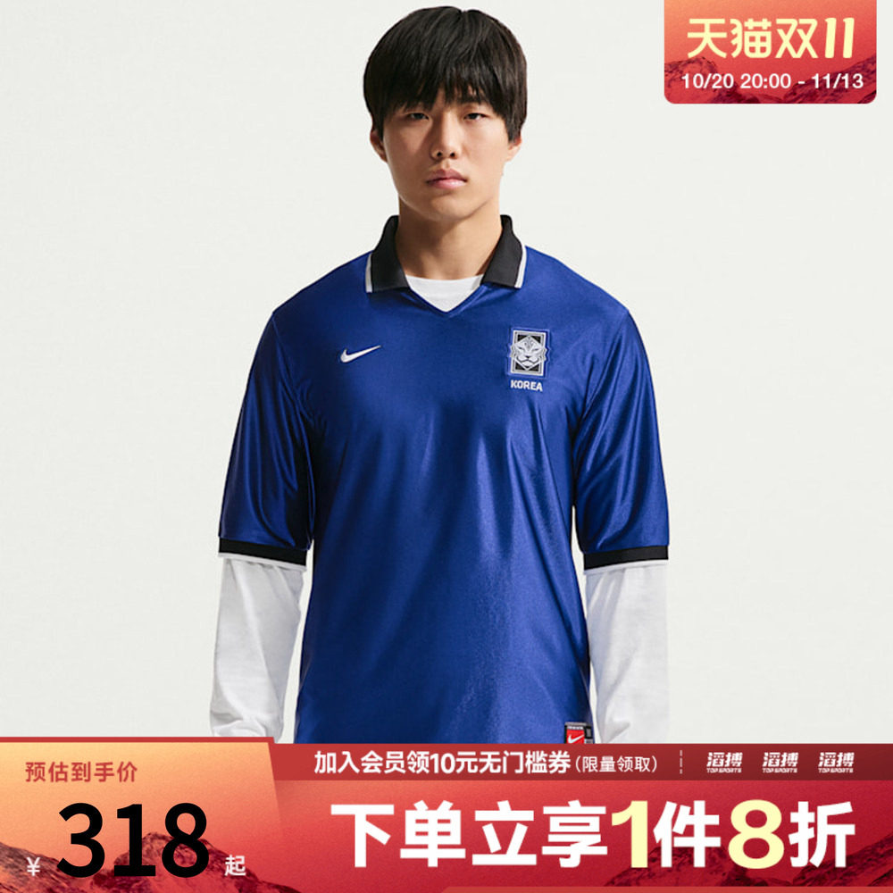NIKE耐克男子AS KOR DF TOP SS运动休闲短袖T恤IH1279-418