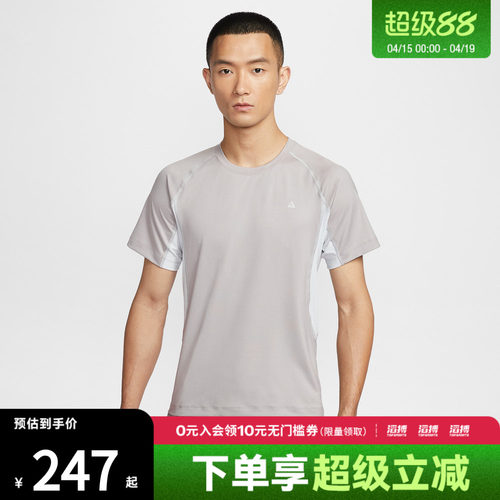 NIKE耐克男子运动休闲短袖T恤IO1453-009